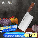 张小泉檀锋系列高碳钢 锋利菜刀 斩切刀厨房用刀厨师刀家用刀D100801