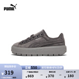 彪马（PUMA）【厚底鞋】女经典复古增高休闲鞋松糕鞋 PLATFORM 372613 石灰色-水泥灰-03 36