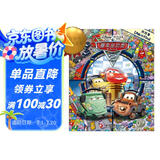 找找看·赛车总动员2（pi kids皮克童书·look and find）