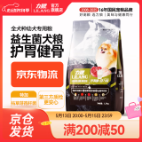 力狼狗粮 益生菌 泰迪比熊博美萨摩边牧松狮哈士奇大中小型犬通用型 全价幼犬1.5kg