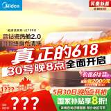 美的（Midea）阻垢免清洗电热水器60升家用3300W变频速热镁棒免更换一级能效国家补贴20%热水器F6033-JE7Pro(HE)