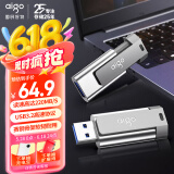 爱国者（aigo）128GB USB3.2 U盘 U332 背夹式 伸缩优盘 年轻双色好搭配 深空灰