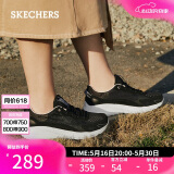 斯凯奇（Skechers）520送女友女鞋夏季软底运动跑步鞋舒适透气休闲鞋健步鞋117224