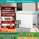 海信（Hisense）300升减霜大容量冰柜家用商用囤货冷柜 钢制内胆 冷藏冷冻转换 雪糕冰柜卧式冰箱BD/BC-300ZNUM