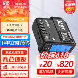 神牛引闪器x2t x3引闪器2.4G无线高速同步TTL触发器单发射器圣适配神牛V860 V1 V100等 X2引闪器（电池另购） 佳能