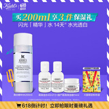 科颜氏（Kiehl's）集焕白净透精华水200ml爽肤水舒缓保湿提亮肤色护肤品生日礼物