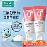 恐龙医生（PROTEFIX）儿童牙膏1-2-3-6岁无氟温和0添加含钙固齿防蛀婴儿宝宝牙膏