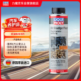 力魔（LIQUI MOLY）德国原装进口 机油垢清除剂 引擎油泥去除剂 释放活塞环 21103