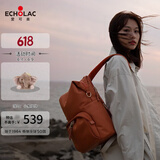爱可乐（Echolac）双肩包女时尚背包旅行休闲电脑包百搭潮流送女友CKP2075珊瑚橘M号