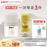  学饮大师系列 训练水杯200mL(3月+)+杯头配件(6月+)一杯两用
