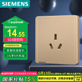 西门子(SIEMENS)开关插座 16A三孔插座面板 空调热水器适用 致典日曜金