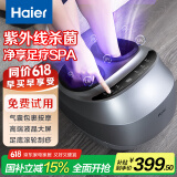 海尔（Haier）足部按摩器足疗机脚底脚部腿部按摩仪送老年人长辈健康父母亲节生日礼物送爸妈男女朋友W1-101HU9