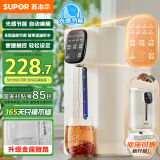 苏泊尔（SUPOR）5升大容量 电热水瓶 家用烧水壶 电热水壶 开水壶 电动饮水机 304不锈钢 SW-50T816