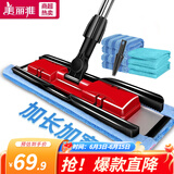 美丽雅夹布拖把 家用木地板拖把大拖头墩布干湿两用旋转平板拖 亲亲经典系列【共4张配布】
