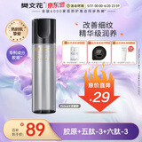 樊文花（fawa） 7号多肽紧致精华液紧致保湿胶原蛋白淡化精华液送女生礼物150ml