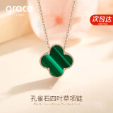 Grace Girl钻石四叶草双面戴项链女小清新玫瑰金锁骨链520生日礼物送女友
