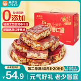 来伊份厚切枣仁派礼盒1010g/2斤装 红枣枣夹核桃孕妇零食端午儿童节礼物