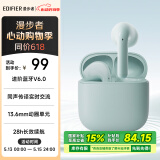漫步者（EDIFIER）X1 Evo 真无线蓝牙耳机 蓝牙6.0 AI翻译 适用苹果华为小米OPPO手机 青绿 520情人节礼物