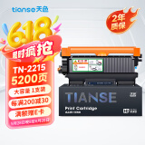 天色适用兄弟mfc7360硒鼓dcp7057粉盒hl2240 2130 7470d 7060d 7860 fax2890打印机墨盒tn2225/dr2250/tn2215
