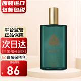 Coty Aspen For Men科蒂 阿斯宾男士香水古龙水 生日礼物 阿斯宾男士香水118ML