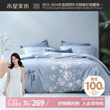 水星家纺四件套床上纯棉100%纯棉被罩全棉被套床单四件套1.2x2米床ins风