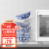 美浓烧（Mino Yaki） 【日本原装进口】美浓烧餐具陶瓷碗日式家用米饭碗餐具套装 4.5英寸蓝绘饭碗5件套【礼盒装】