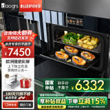 daogrs意大利 S8xs蒸烤箱一体机嵌入式独立控温60L空气炸搪瓷家用彩屏烤箱