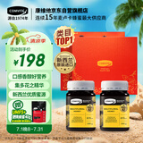 康维他（Comvita）新西兰进口多花种百花蜂蜜500g*2礼盒生日礼物送长辈父母节日礼品