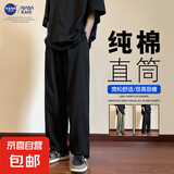 NASA BASE【纯棉直筒休闲夏】男士潮牌新款高街阔腿长裤青少年宽松拖地 黑色 XL （130-145斤）