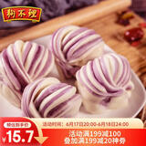 狗不理面点 双色花卷800g(400g*2袋)16只装 馒头包子 速食早餐半成品
