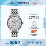 天梭（TISSOT）官旗  瑞士手表力洛克系列时尚自动机械男表送男友毕业礼物 银盘钢带  T006.407.11.033.00