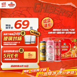 青岛啤酒（TsingTao）爆款组合500ml*12听 白啤4听+福禧4听+皮尔森4听 父亲节礼物