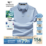 七匹狼短袖T恤男夏季抗菌polo打底衫男装翻领冰爽凉感固色商务休闲上衣 天蓝色-升级冰感抗菌 XL (175)