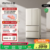 小吉（MINIJ）[国家补贴20%]508L法式奶油风复古冰箱客厅厨房双变频一级能效除菌干湿分储变温低噪BCD-JF508WB