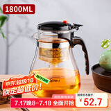 天喜（TIANXI）玻璃茶壶耐热茶具套装飘逸杯泡茶杯泡茶器泡茶壶茶水分离杯1800ml