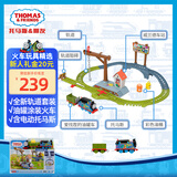 托马斯&朋友 （THOMAS&FRIENDS）生日儿童礼盒轨道火车玩具-爱找茬的油罐车运输套装HTN34