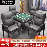 知渡麻将椅子专用四个久坐舒服高档棋牌室专用椅家用电脑椅麻将机椅子 灰色皮-烤漆腿1把【升级款】