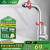 名爵（MEJUE）面盆水龙头单冷 可旋转洗脸盆洗手盆台盆龙头 快开龙头Z-016541