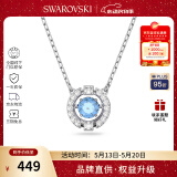 施华洛世奇（SWAROVSKI）【品牌直供】跳动的心项链女 女士项链520送女友生日礼物 5279425