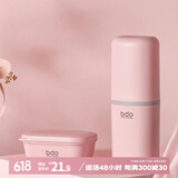 bdo旅行神器洗漱套装香皂盒皂盒便携式密封肥皂盒洗漱杯出差宿舍健身