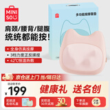 名创优品腰部按摩器腰椎按摩仪护腰靠垫车载颈椎肩颈腰背部腰肌劳损腰疼全身按摩枕送给爸妈妈女生生日礼物 【猫咪枕-充电款粉】仿人手字母按摩头+热敷理疗 父亲节送给女朋友老婆长辈老年人男士老公的礼品实用