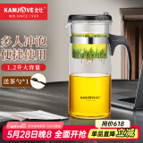 金灶（KAMJOVE）大容量茶壶茶具 耐热玻璃飘逸杯冲泡器花茶壶TP-300