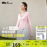 蕉下（beneunder）防晒衣女凉感修身AL11924短款辣妹防晒服女外套浅绯粉L