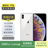 Apple iPhone XS Max 苹果xsmax手机  二手手机 备用机学生机国行补贴国行补贴 银色 64G