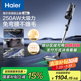 海尔（Haier）无线长续航吸尘器LED智能屏显真空绿光显尘吸尘除螨防缠绕家用手持大吸力可壁挂HSC-S601D