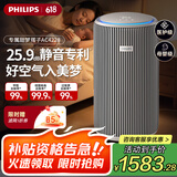 飞利浦（PHILIPS）【国家补贴】空气净化器除甲醛除菌过敏源去异烟味家用清新净化卧室新房专用父亲节礼物AC4228/04
