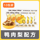 奥丁（ODIN）鸭肉梨冻干狗粮 成犬幼犬泰迪柯基德牧金毛拉布拉多通用犬粮 【试吃尝鲜】鸭肉梨双拼 35g*10