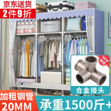 蜗家免安装折叠衣柜出租房简易衣柜宿舍衣服柜双人布衣柜大号卧室衣柜 烟雨江南【非折叠-长168cm】