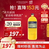 欧舒丹（L'OCCITANE）乳木果玫瑰护手霜150ml清新保湿轻盈质地法国原装进口送人礼物