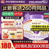 伊利金领冠菁护3段800g 乳铁蛋白A2奶源配方奶粉三段12-36个月幼儿 3段 800g 6罐